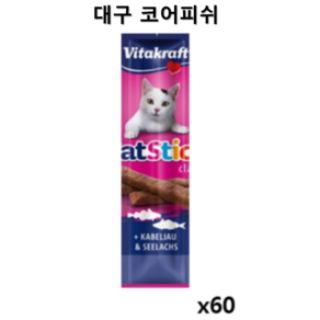 [고양이왕국] 비타크래프트 캣스틱 미니 (맛선택) 1P - 60개, 1개