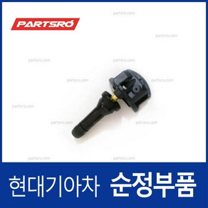 순정 TPMS (타이어공기압센서) (52940L1100) 아반떼 아반떼하이브리드 쏘나타DN8 K5 아이오닉5전기차 디올뉴투싼N, 1개