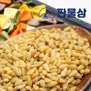 잣 (중국산) 150g 수입 백잣