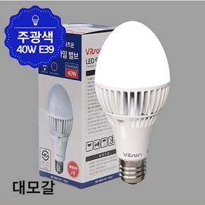 비츠온 미사일벌브 LED 40W 주광 E39 KS, 1개