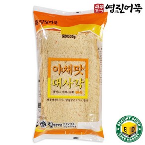 부산영진어묵 대사각 530g(10장), 800g, 1개