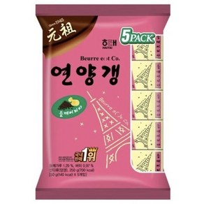 해태 연양갱 들깨버터바