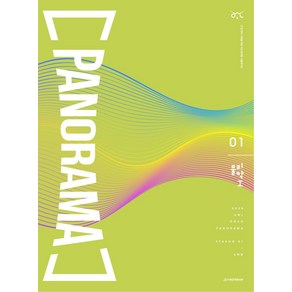 OWL 모의고사 파노라마(PANORAMA) 물리학1 시즌1 4회분(2024)(2025 수능대비), 시대인재북스, 고등학생