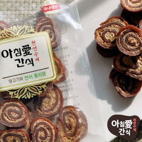 아침애 양고기와 연어롤리팝 80g, 1, 1개