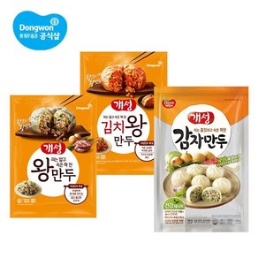 동원 개성 왕만두 2.1kg/김치왕만두 2.1kg/감자만두 2.2kg 2봉, 01. 왕만두 2개, 4개, 2.1kg