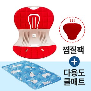 트러블체어 레드 바른자세 척추 허리 등받이 좌식의자 자세교정 서포트체어 행사, 1개