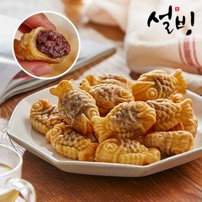 설빙 미니 붕어빵 1kg 팥, 2개
