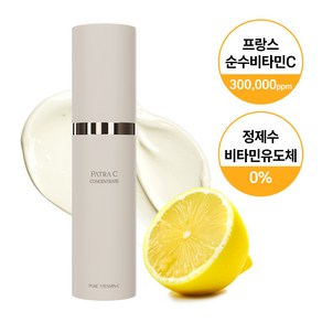 미백 모공 앰플 코스텔지아 PATRA C, 1개, 15ml