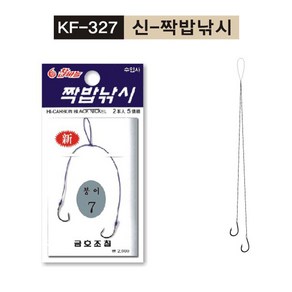 금호조침 KF-327 신 짝밥낚시, 1개