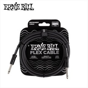 [ERNIE BALL] 플렉스 케이블 Flex Cable Black 10FT, 1개