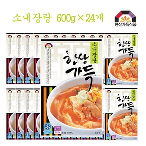 한상가득 소내장탕 600g×25개, 25개, 600g