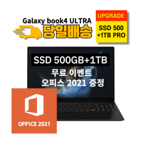 삼성 갤럭시북4울트라 1500GB NT961XGL ULTRA7 RTX4050 터치스크린 당일발송, NT961XGL-X02/C, WIN11 Home, 16GB, 그라파이트