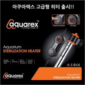 아쿠아렉스 살균히터 GT-200[200w], 1개