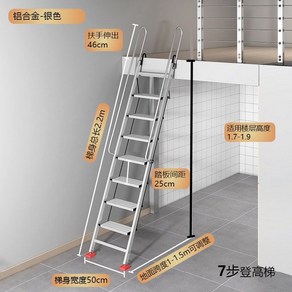 복층 계단 다락방 간이계단 옥상 사다리 농막 미끄럼방지 이동식 안전발판, 1개