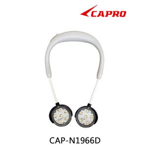 카프로 목걸이랜턴 CAP-N1966D LED 충전식 낚시랜턴 확산형, 1개