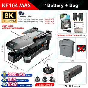 KF104 Max2 GPS 드론 8k 전문 6km 3 축 짐벌 360 ° 레이저 장애물 회피 RC 항공 사진 브러시리스 5G FPV, 08 Regula RC-NO-OAS, 1개