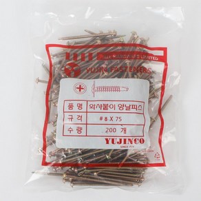 YUJINCO 직결피스와샤머리75mm(200개)1봉