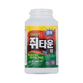 성진 쥐약 쥐타운젬500g+쥐먹이통5개, 1개