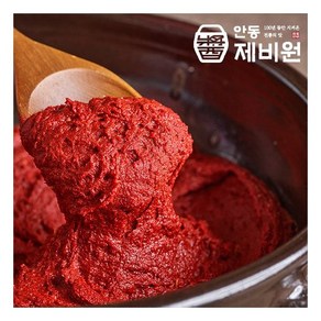 [안동제비원] 고추장 담그기 3.5kg (고춧가루 조청 외), 1개