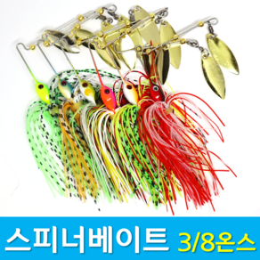 문낚시 스피너베이트 6개세트 10.7g 14.2g 더블윌로우 와이어베이트 배스 루어, 3/8oz 스피너베이트 6종