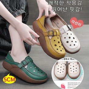 여자신발샌들 가죽 펀칭 통굽 샌들 속굽키높이로퍼 여성 두꺼운 밑창 슬립온 둥근 앞코 펀칭 로퍼 화이트 플랫슈즈 라운드토 샌들 슬립온 슈즈 소프트신발 COVANK