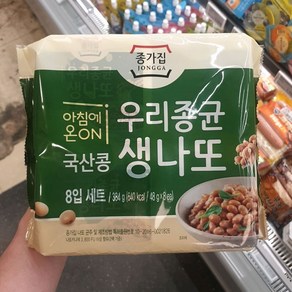 종가집 국산콩 생나또 48g, 8개, 48g 아이스팩 포장