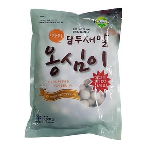 푸드마을 담두 새알 옹심이 1kg 만두