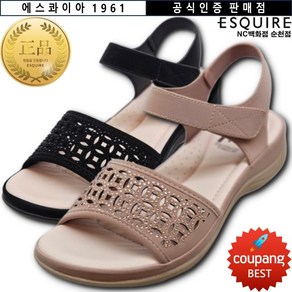 [에스콰이아 1961] (공식인증 판매점) <사은품 증정> 발이 편한 여성화 발볼이 넓고 WIDE 쿠션감 UP 