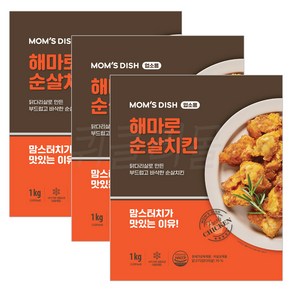 해마로 순살치킨, 1kg, 3개