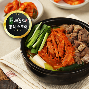 [배꼽집] 프리미엄 양곰탕 500g(수요미식회 넷플릭스 한우랩소디 방영)