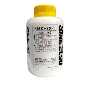 케미칼인벤* KF96 KMK722T KMK740T (100cs 1000cs 1kg 스프레이) 신에츠 실리콘 오일, KMK722T 1kg, 1개