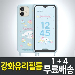 아이웰999 시나모롤키즈폰 액정화면보호필름 강화유리 9H 방탄 2.5D 투명 mIVE AT-M130S 케이티 KT 스마트 핸드 휴대 학생 초등생 공부 공신폰 5p 10p