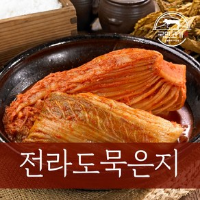 [국민고기] 전라도 묵은지 김치 2kg/3kg/5kg, 3kg, 1개