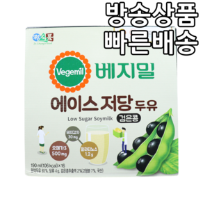 베지밀 무설탕 두유 저당 당뇨식 당뇨 환자 간식 190ml