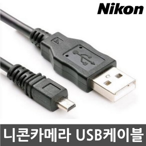 니콘 CoolPix A10/A100/A300 디지털카메라 전용 USB케이블