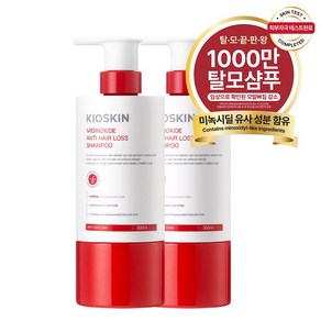 [4주만에 개선] 미녹실딜 무실리콘 맥주효모 탈모증상 완화 샴푸, 2개, 500ml