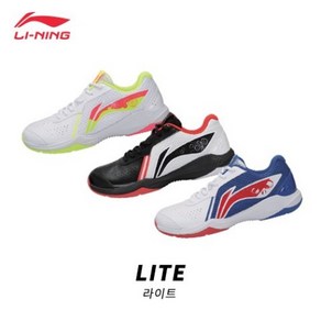 리닝 라이트 LITE (AYTS020) 배드민턴화 탁구 스쿼시 인도어화, 블랙, 1개