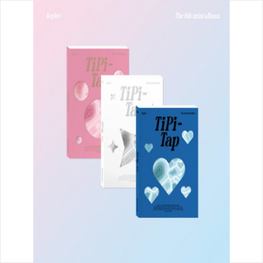 [CD] Kep1e (케플러) - The 6th Mini Album : TIPI-TAP [3종 중 랜덤 발송]