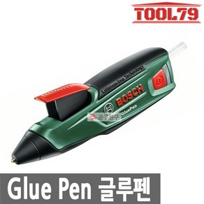 보쉬 Gluepen 충전글루펜 3.6V 7Ø글루스틱포함 무선글루건 핫멜트건 핫멜트봉