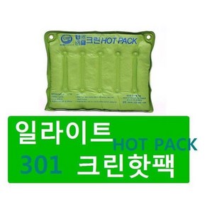 일라이트 크린 핫팩 301 삼부 핫팩(녹색), 1개