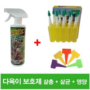 다육이 보호제500ml 영양제, 다키움 500ml, 1개