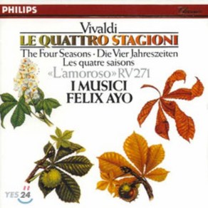 [CD] I Musici / Felix Ayo 비발디: 사계 - 이 무지치 (Vivaldi : The Fou Seasons)