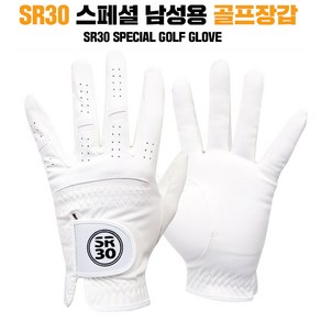 SR30 여성용 스페셜 극세사 합피 골프장갑 왼손착용 3p, 화이트, 2개