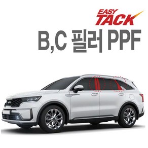 쏘렌토 MQ4 4세대 PPF 전용 B C 필러 넥스가드 보호필름 기스방지 가드, 쏘렌토MQ4 B/C필러, 1개