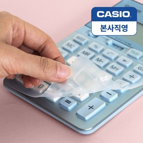 [본사직영] 카시오 계산기 JS-40B 키스킨