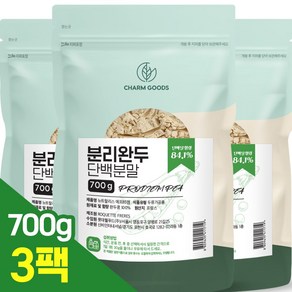 분리완두단백 식물성 단백질 프로틴, 3개, 700g