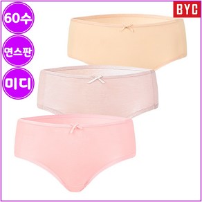 BYC 여성 고급면사 60수 면스판 미디 팬티 3매입 W20S20