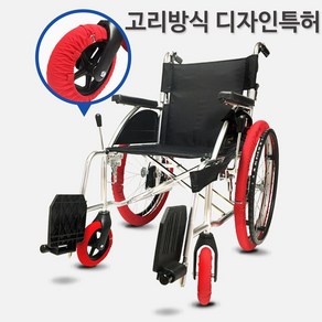 휠체어 바퀴커버 고리형 바퀴커버 실내사용 사이즈조절 주문제작, S (5~6인치), 그레이, 작은 바퀴(앞바퀴), 1개