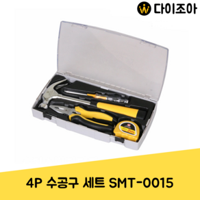 [반값할인] 수공구 세트 4P 망치 줄자 드라이버 뺸치/공구세트/공구/다용도 공구세트/SMT-0015, 1개