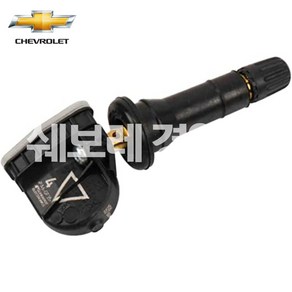 쉐보레 순정 타이어 TPMS 공기압 센서 P13544442, 1개